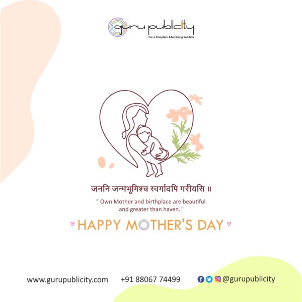 Guru. Mothers day